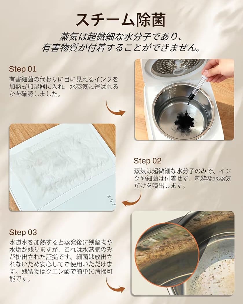 加湿器 スチーム式 加熱式 3.3L 加湿量 800ml/h 22畳 ホワイト