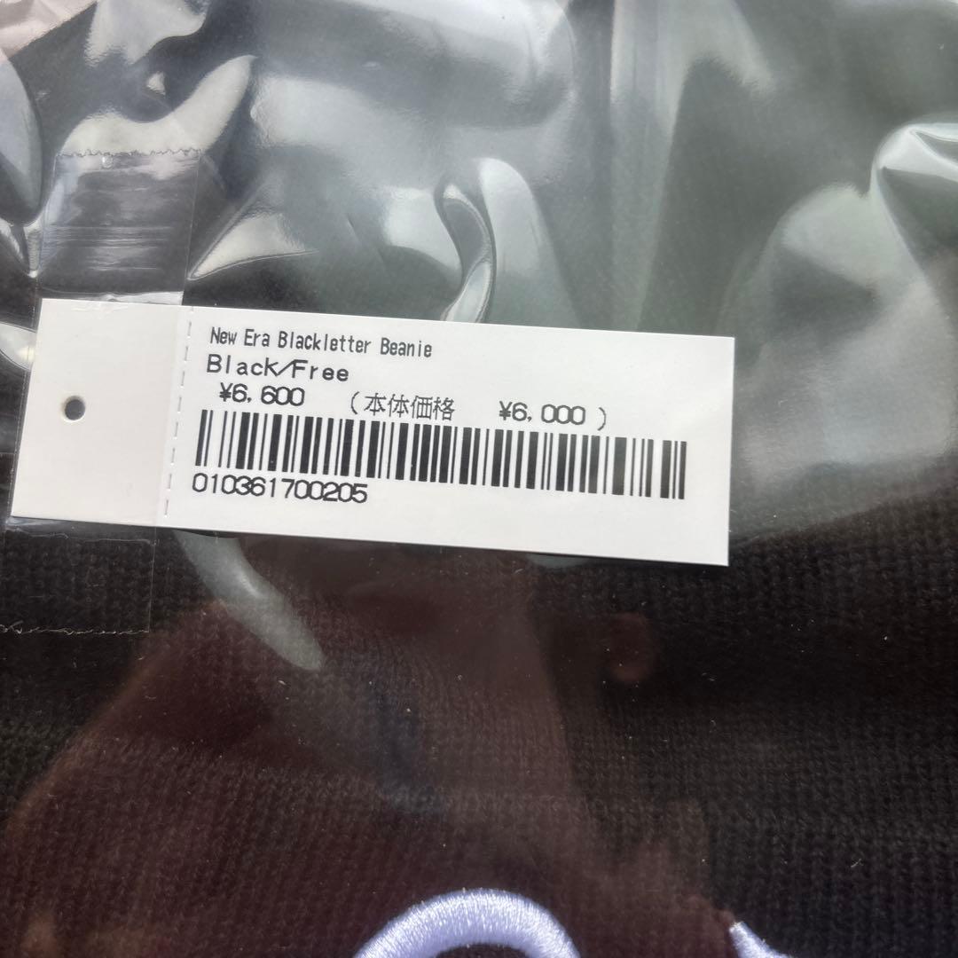 シュプリーム ビーニー