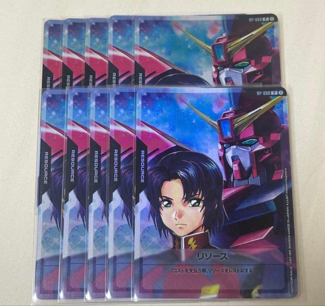 ガンダムカードゲーム　アスラン　イージス　リソース　10枚セット　プロモ