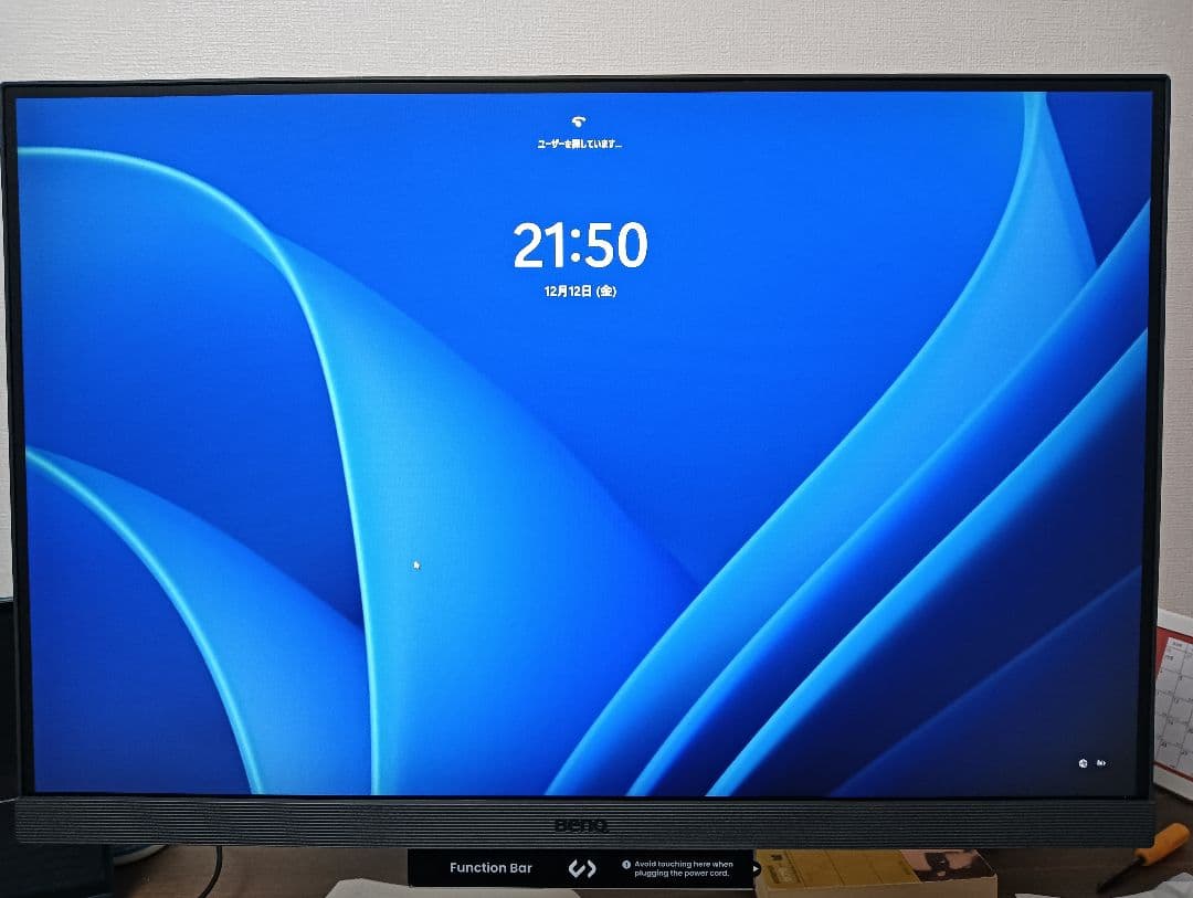 BenQ RD240Q ディスプレイモニター本体