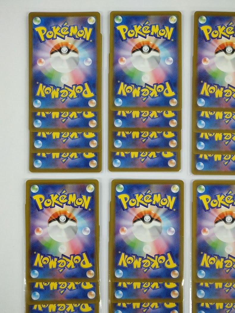 ポケモンカード インフェルノX AR 12種 ×４セット フルコンプリート