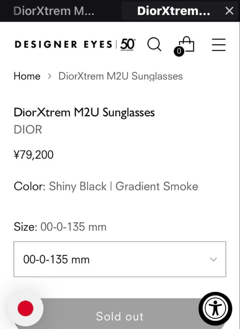 ディオール Diorxtrem M2Uクリアフレームサングラス