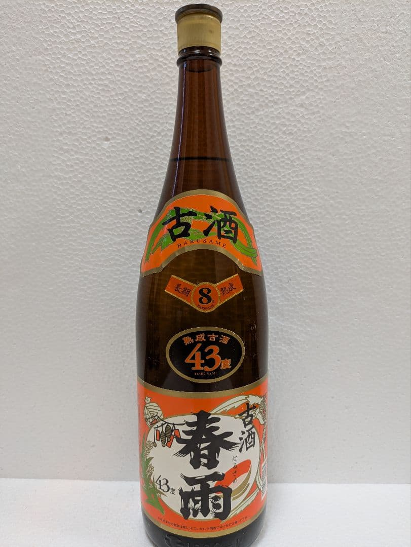 本場泡盛 春雨 國華 古酒 2本セット