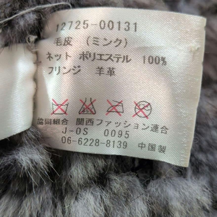 【極美品】ミンクヤーン 　ポンチョ　フード付きミンクファー　羊革フリンジ 毛皮