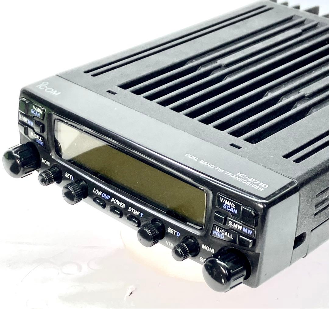 アイコム IC-2710 20w アマチュア無線機　アマチュア無線