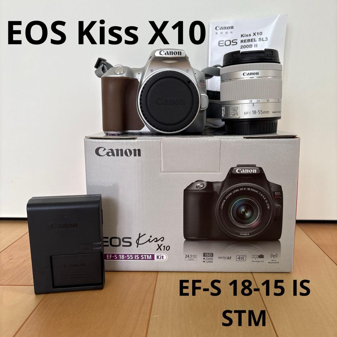 Canon EOS Kiss X10 レンズキット　シルバー