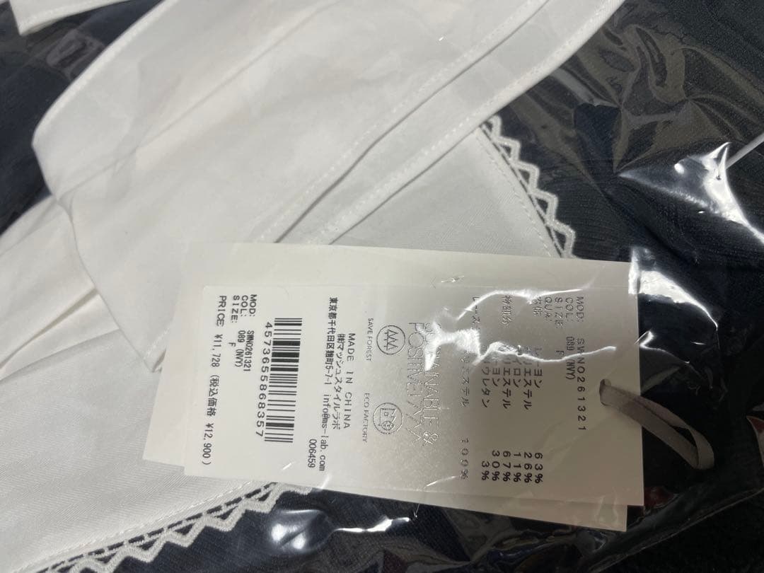 mipo　　セーラーカラーニットワンピース