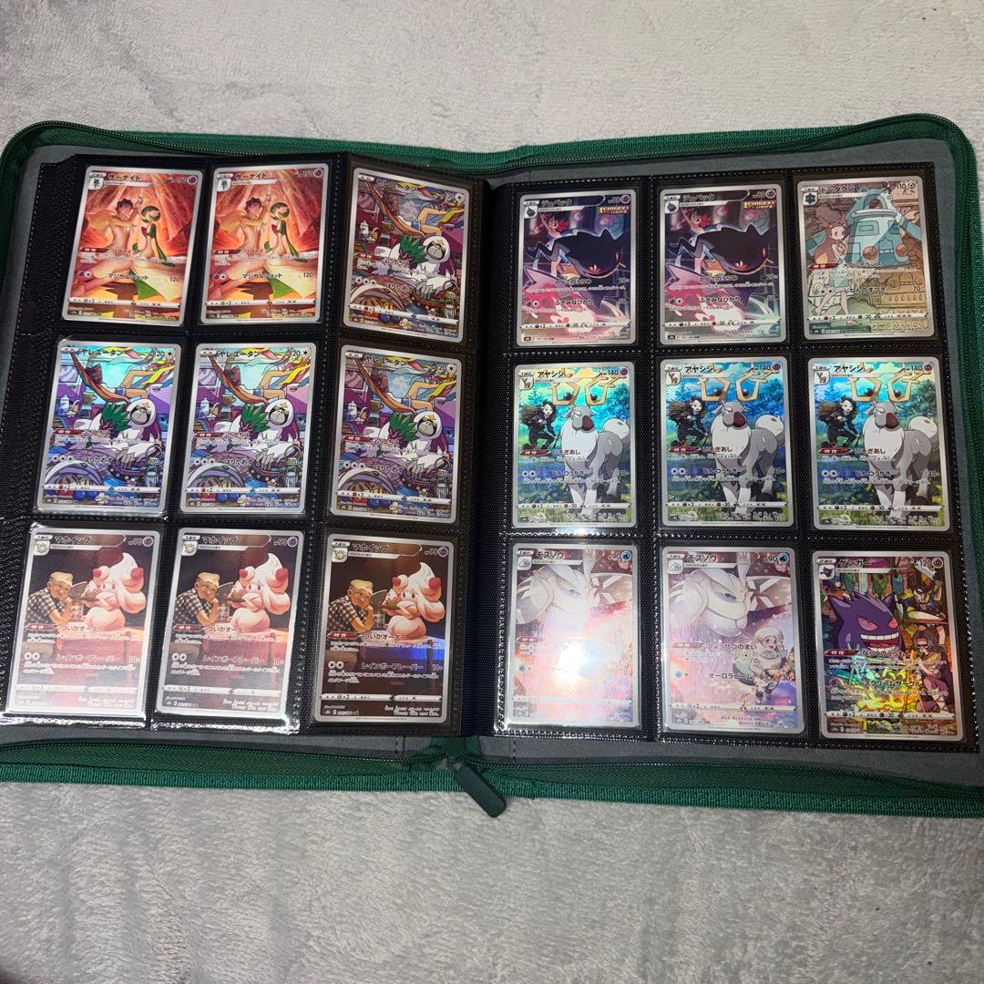 n*9様 ポケモンカード　まとめ売り