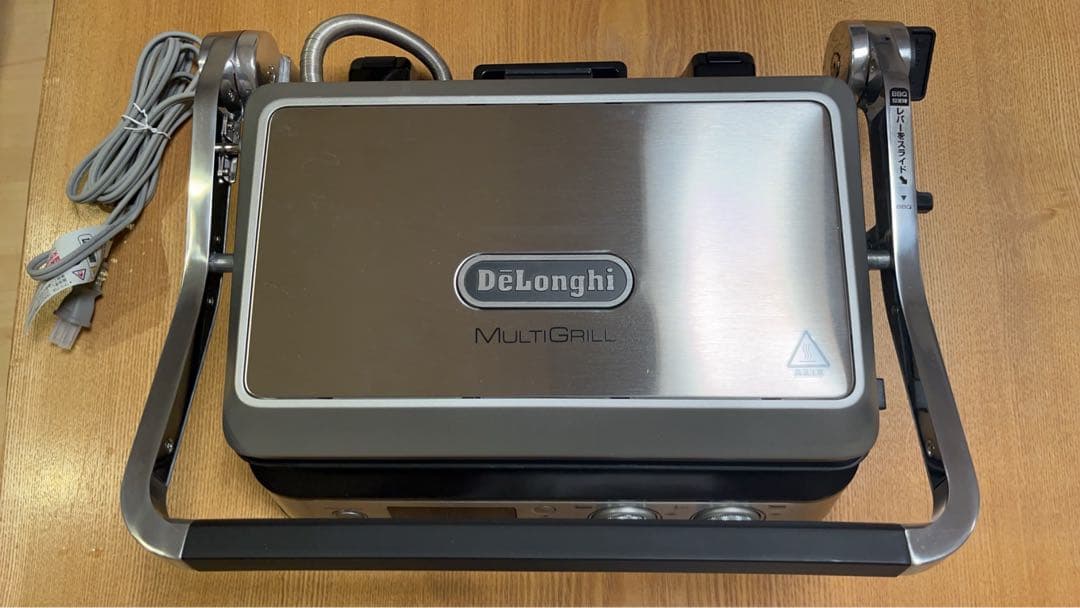 デロンギ　グリル