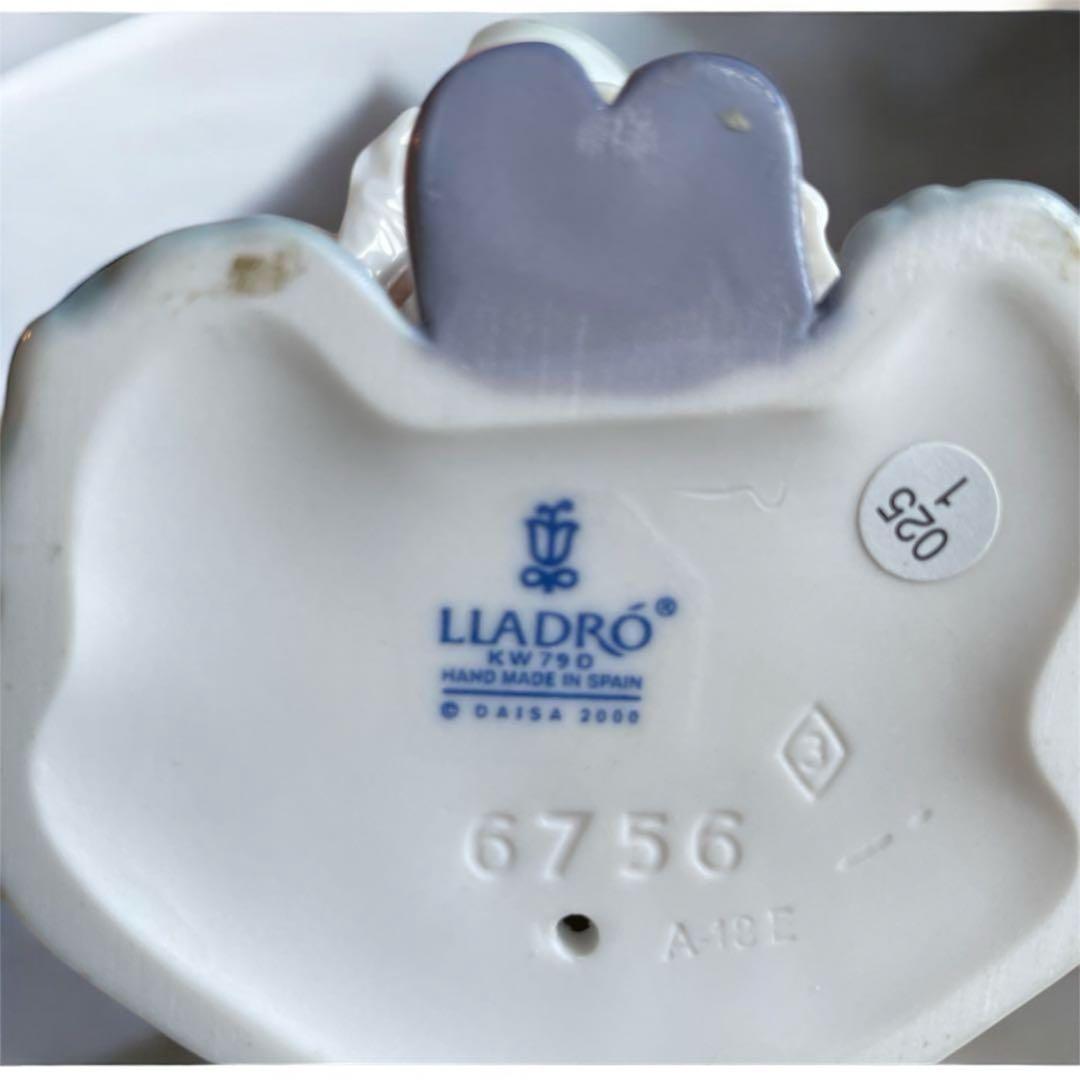 【美品】リヤドロ　たくさん摘めたよ！