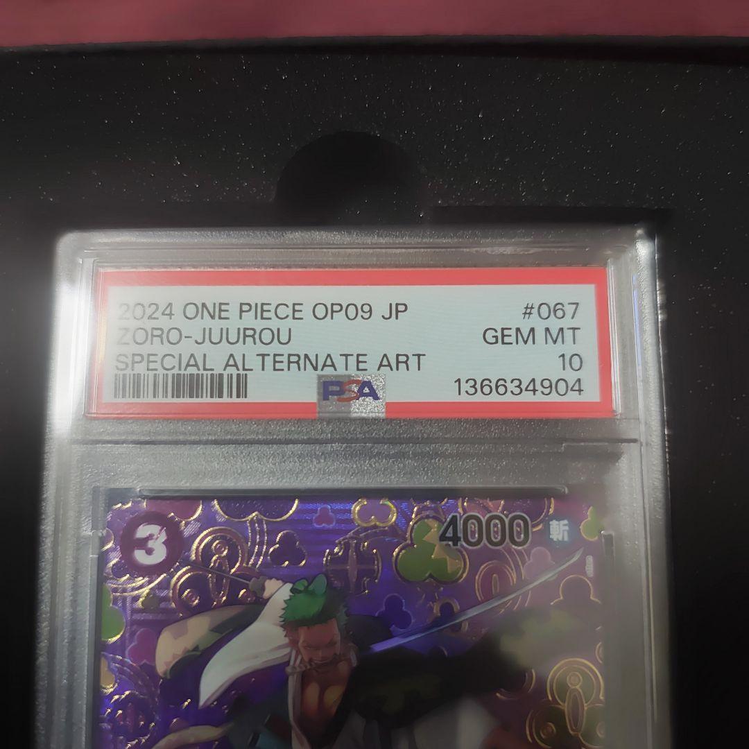 2024 ONE PIECE ZORO-JUUROU カード ゾロ十郎