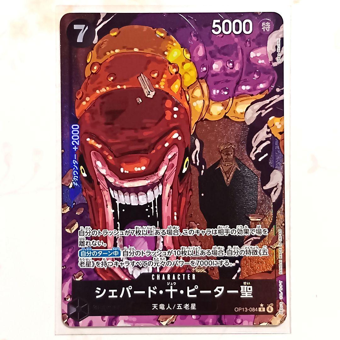 受け継がれる意志　黒 イム デッキ　構築済みデッキ リーダーパラレル　パラレル