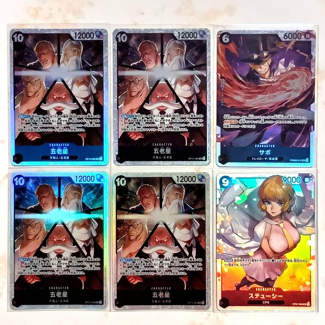 受け継がれる意志　黒 イム デッキ　構築済みデッキ リーダーパラレル　パラレル