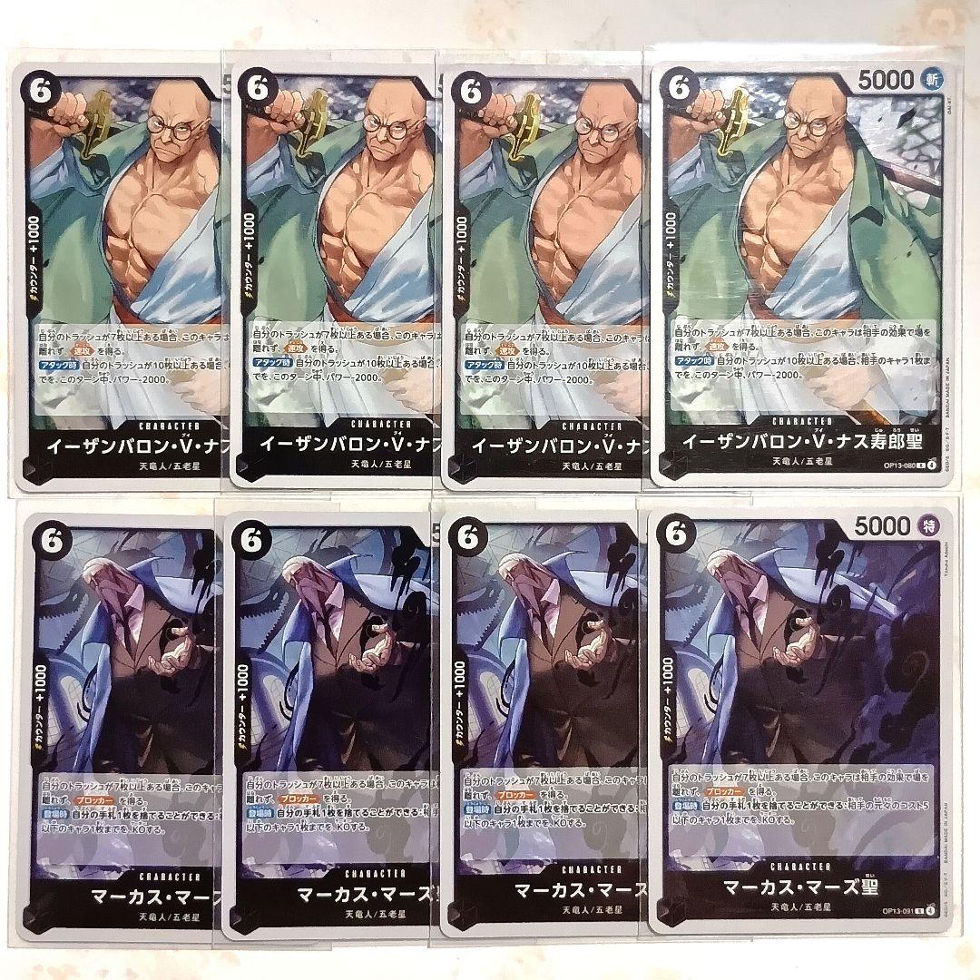 受け継がれる意志　黒 イム デッキ　構築済みデッキ リーダーパラレル　パラレル