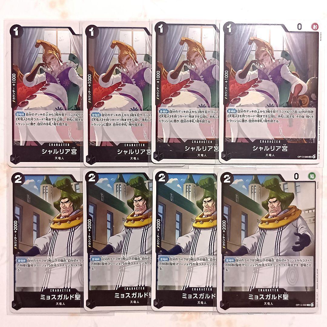 受け継がれる意志　黒 イム デッキ　構築済みデッキ リーダーパラレル　パラレル