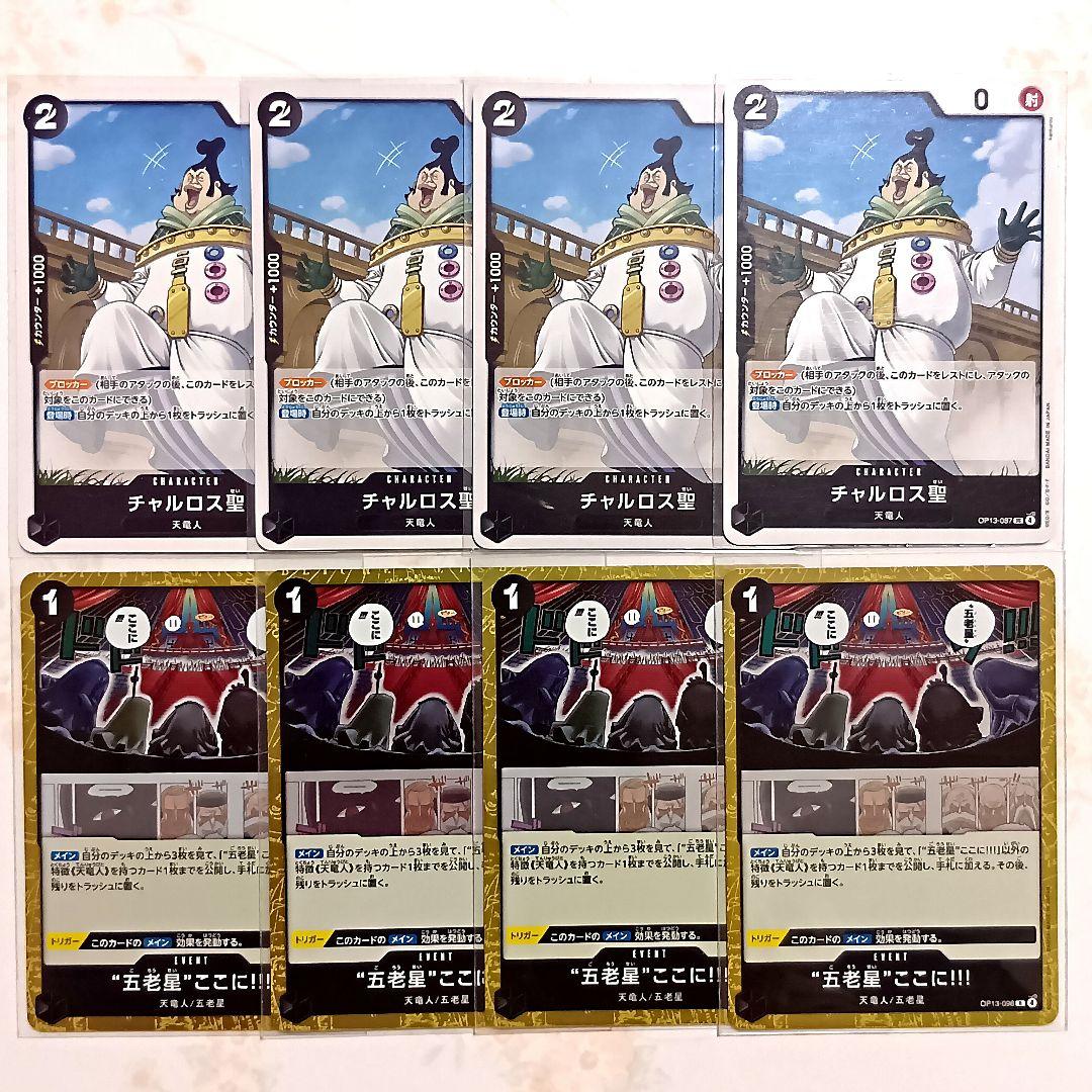 受け継がれる意志　黒 イム デッキ　構築済みデッキ リーダーパラレル　パラレル