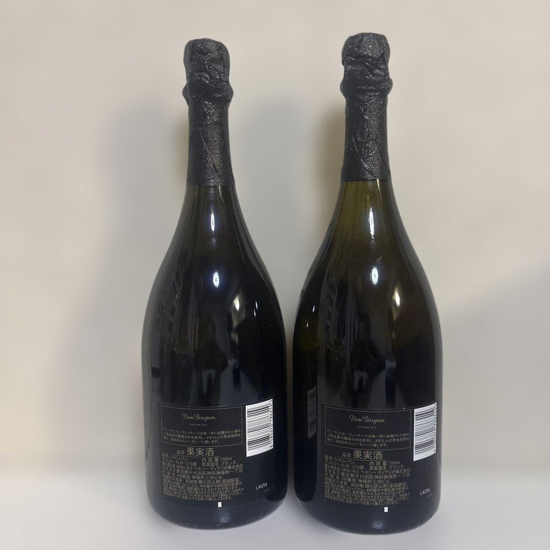 ドン・ペリニヨン 2015 ヴィンテージ 750ml 2本セット