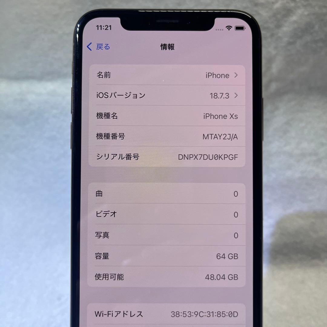 iPhone Xs 64GB ゴールド SIMフリー バッテリー81%