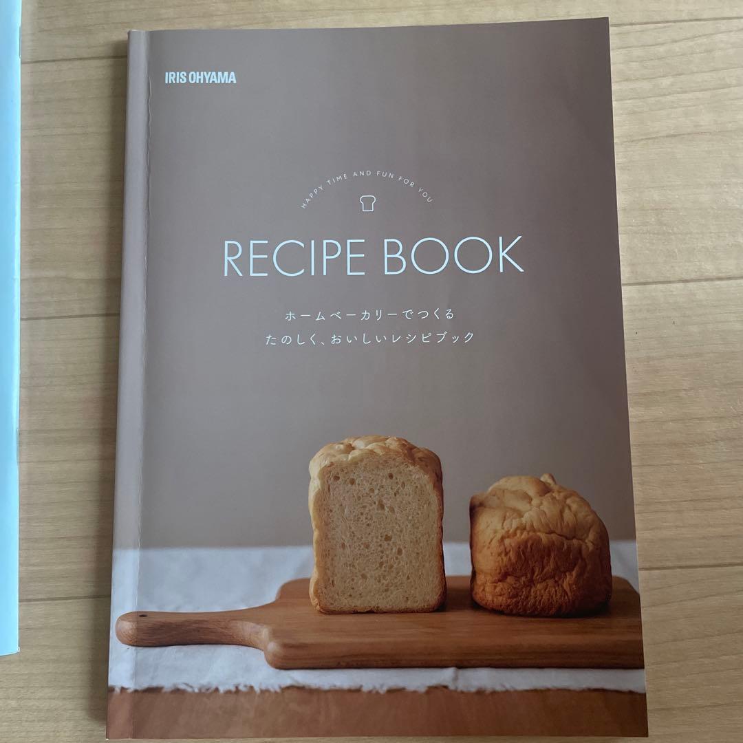 Iris Ohyama コンパクトホームベーカリー IBM-010-C
