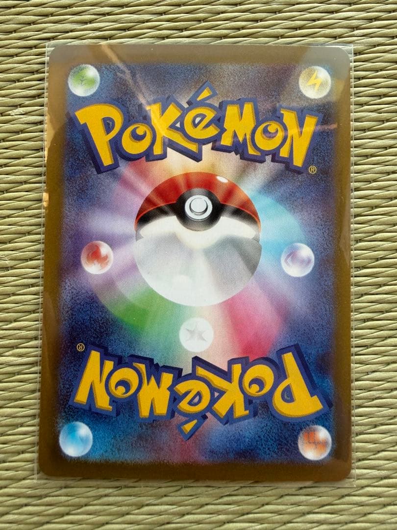 【メルカリ便】ポケモンカード メイのはげまし SAR 115/080