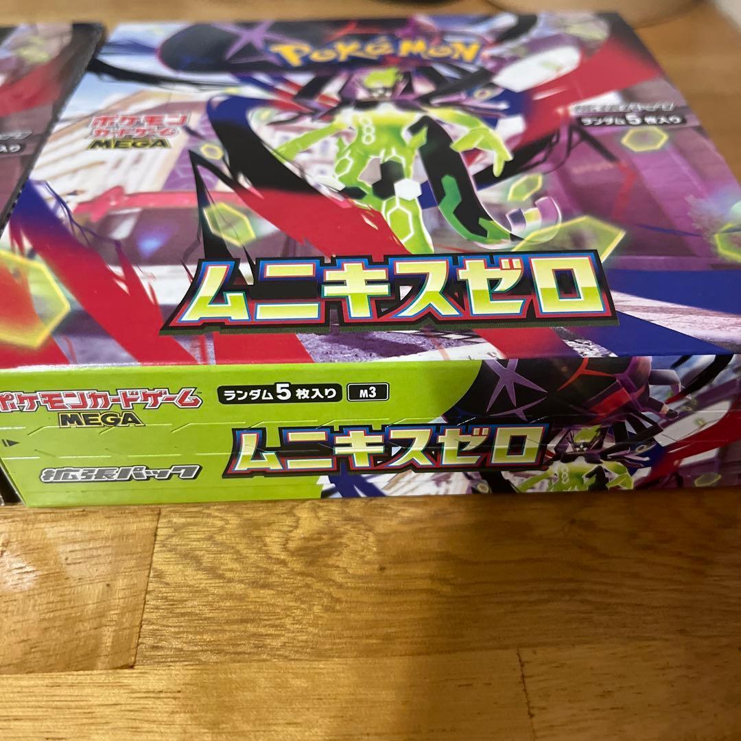 ポケモンカードゲーム ムニキスゼロ　2box