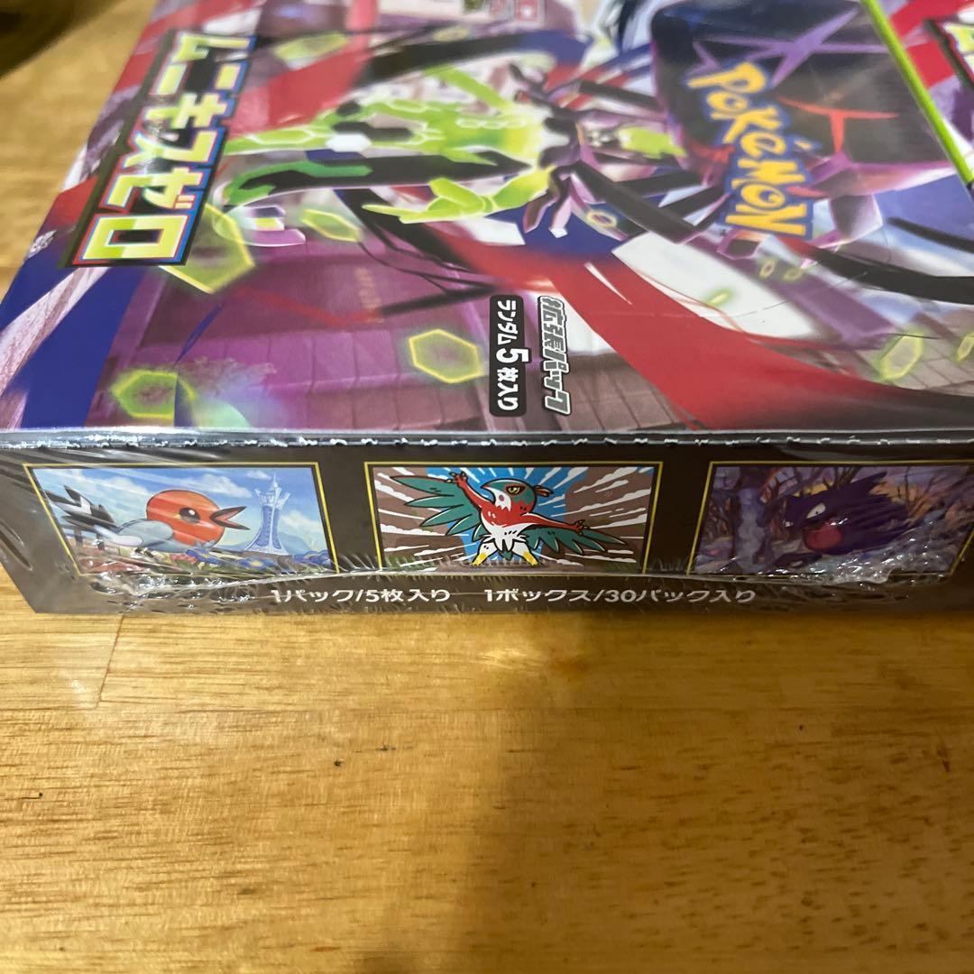 ポケモンカードゲーム ムニキスゼロ　2box