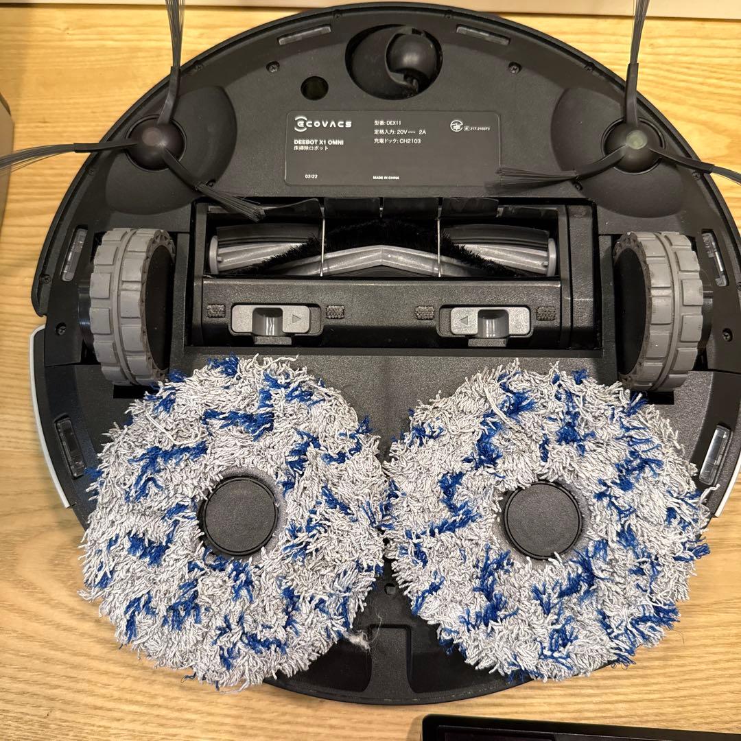 エコバックス　DEEBOT X1 OMNI ロボット掃除機