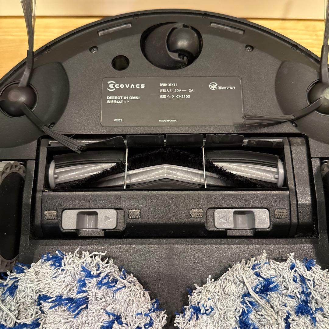 エコバックス　DEEBOT X1 OMNI ロボット掃除機