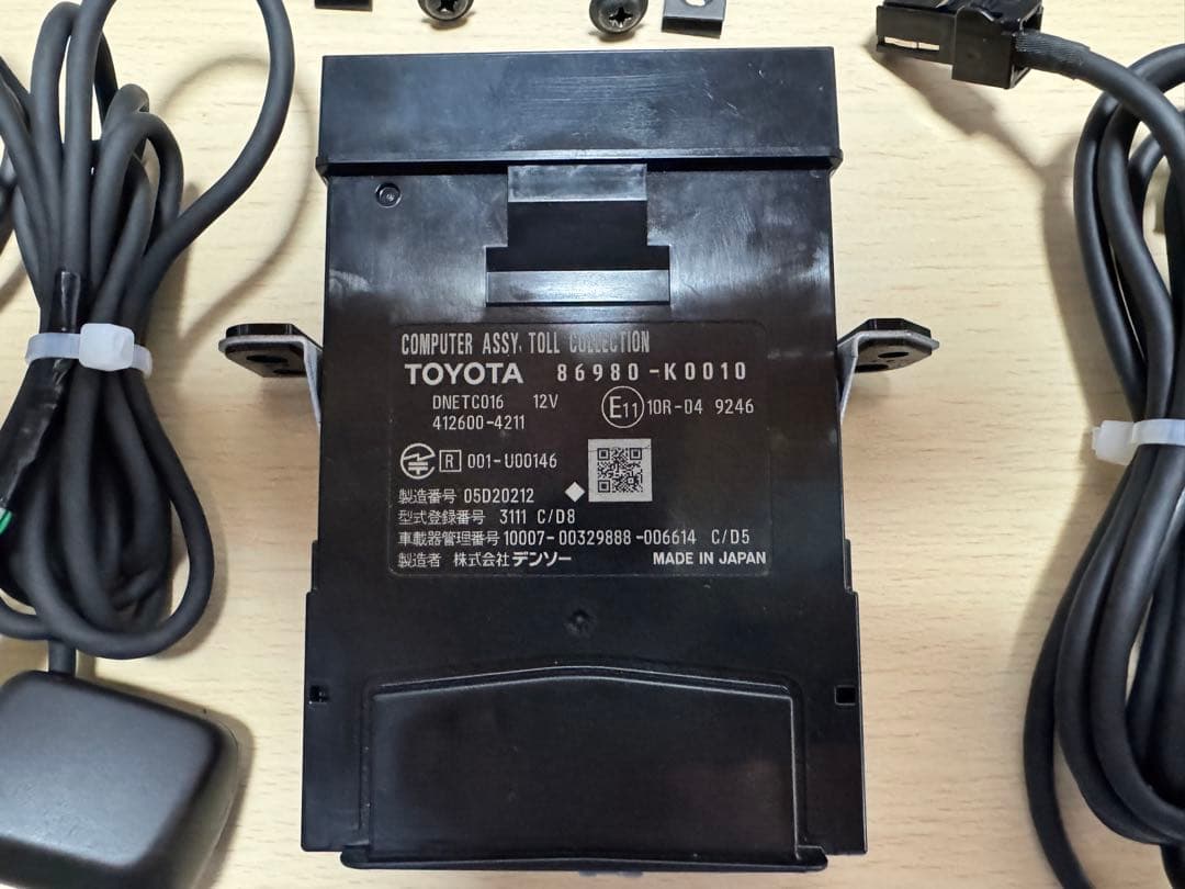 トヨタ 純正 ETC2.0車載機 ナビキット連動タイプ 86980-K0010
