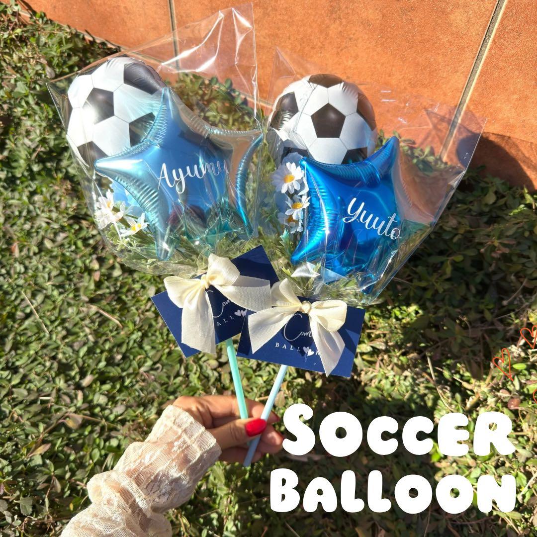 野球/サッカー/バスケバルーンブーケ｜部活 クラブ 引退 卒業 風船 ギフト