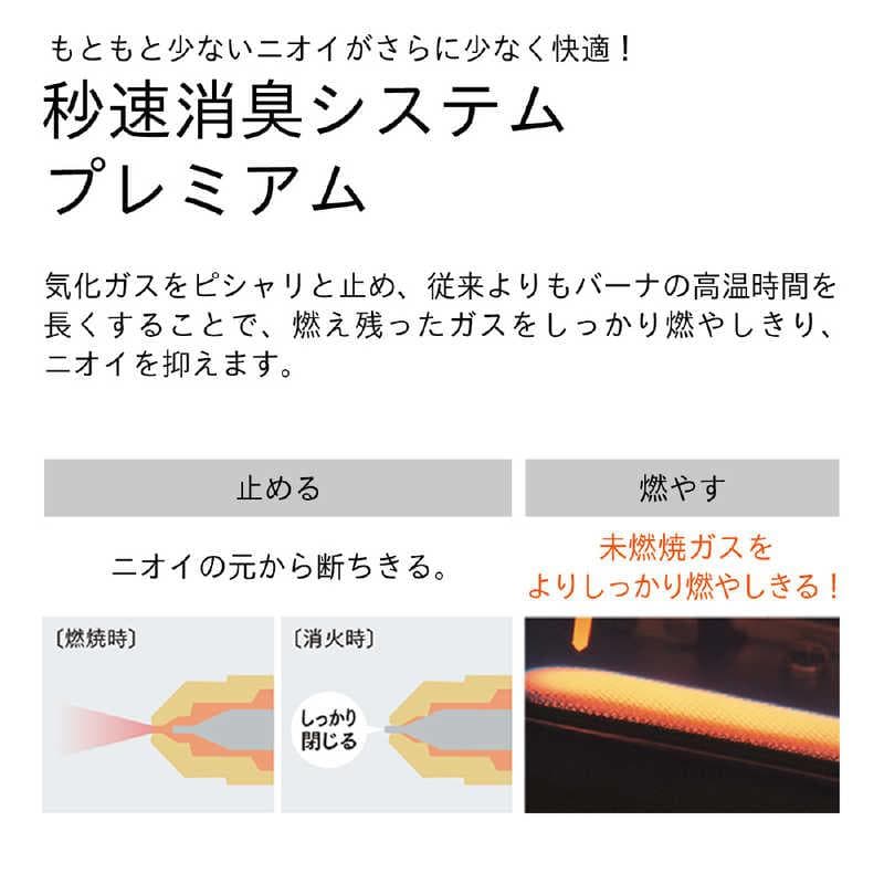 【新品未開封品】ダイニチ 石油ファンヒーター FW-4324KE