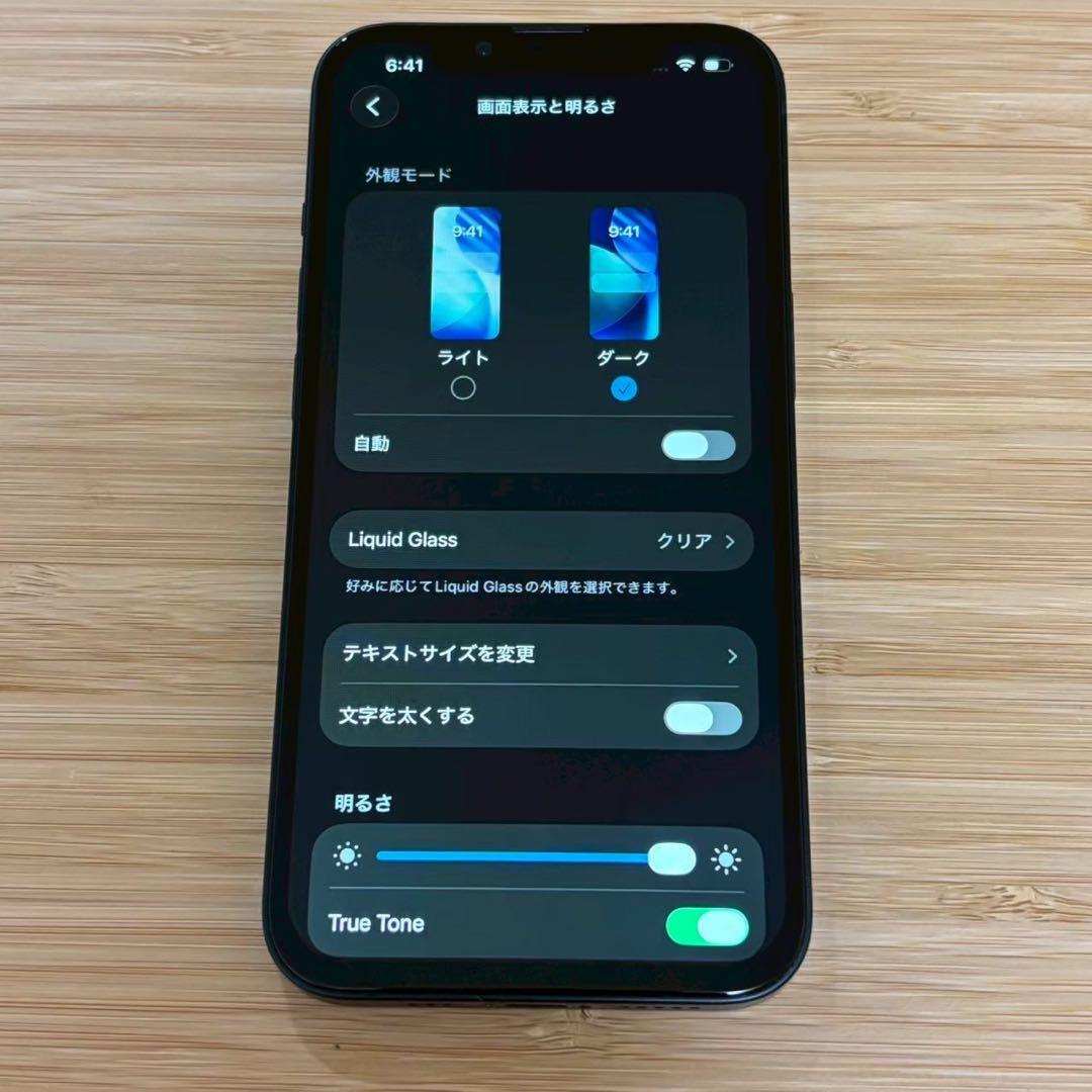 『カメラカバー付き』iPhone 13 256GB ミッドナイト　SIMフリー