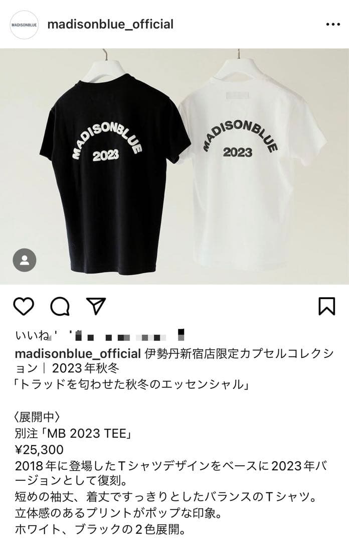 マディソンブルー　Tシャツ　黒 サイズ00 2014版