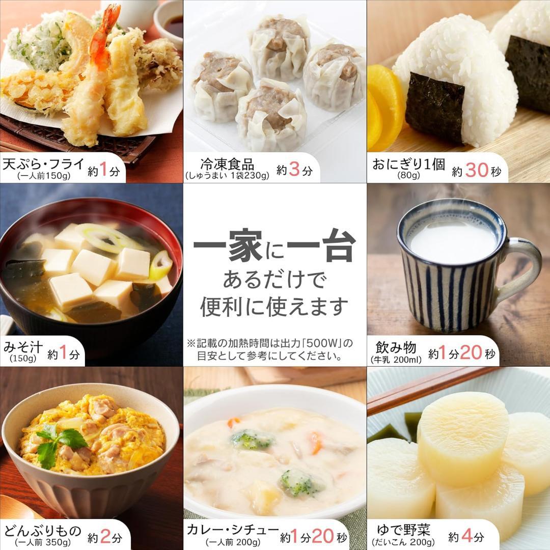 コンフィー COMFEE 電子レンジ 17L CF-EX201-BK ブラック