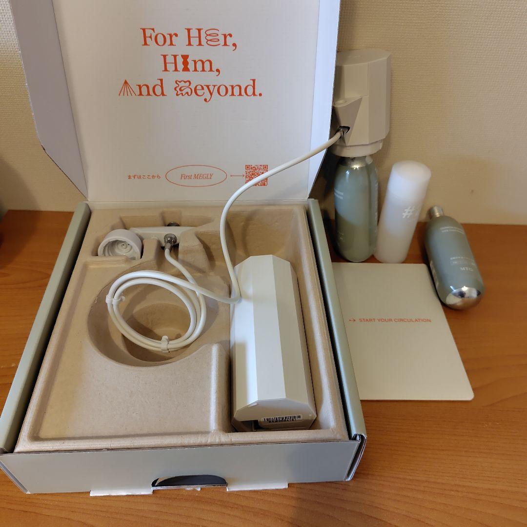 MEGLY メグリー スターターキット 本体+化粧水＋炭酸ガス