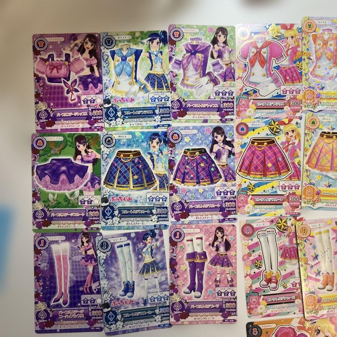 アイカツカード　制服　ステージコーデ　まとめ売り