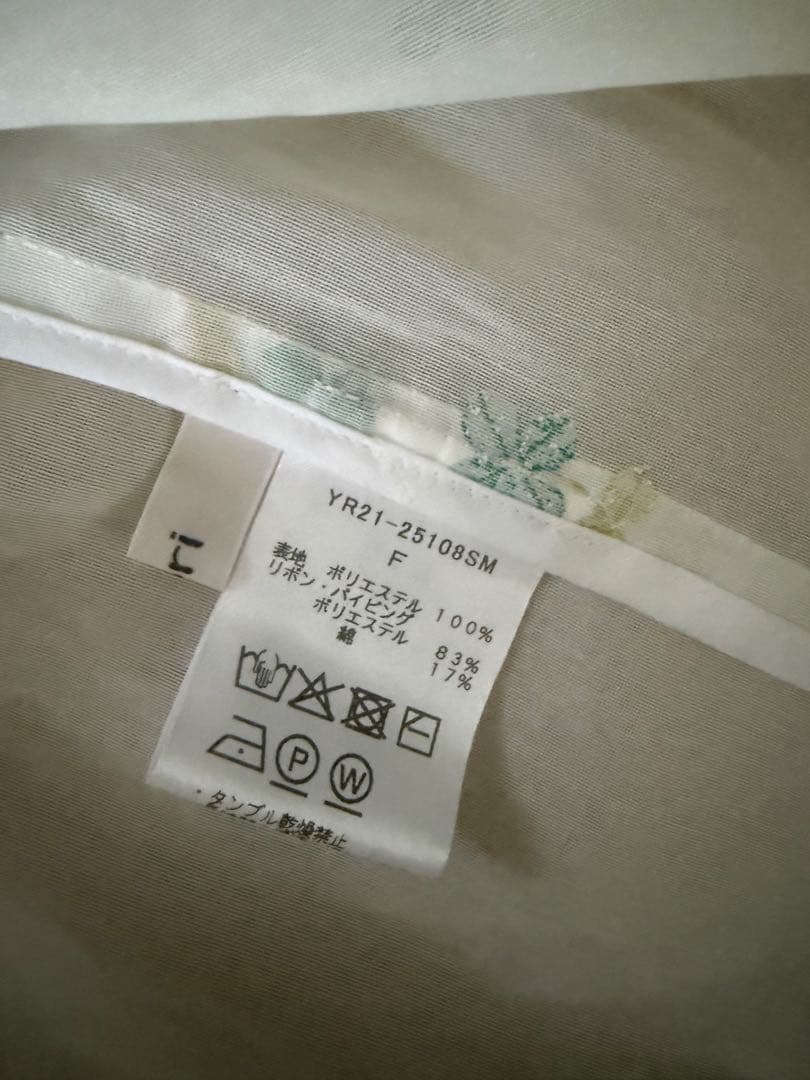 shimeji様　yori クローバージレ　ホワイト