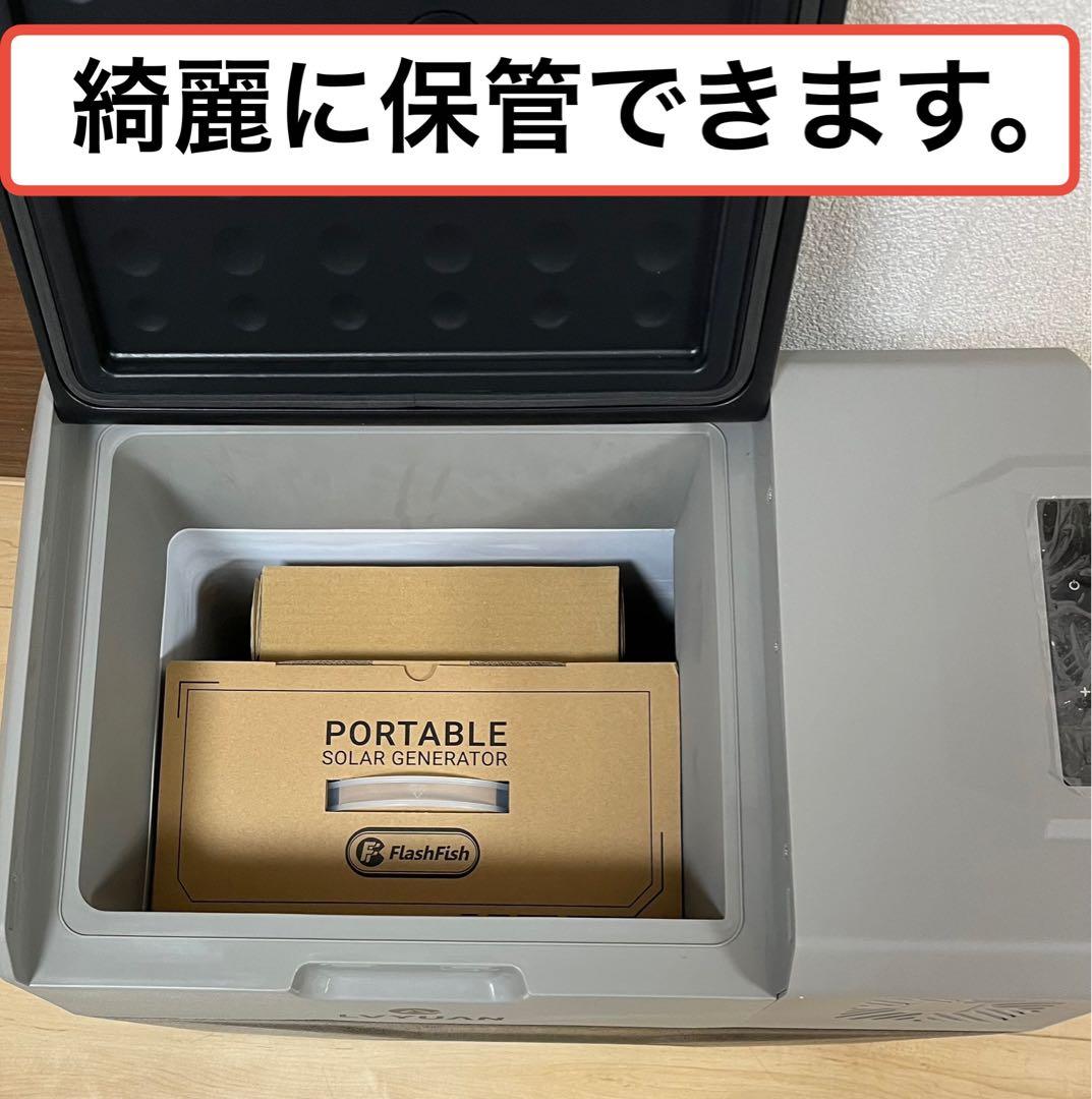 【新品】Lvyuan 40L 車載冷蔵庫 ⚠️セット販売宣伝あり⚠️