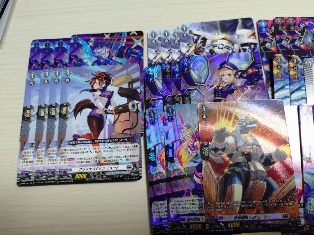 ヴァンガード　極光セラス監獄デッキパーツ　ミューナ　リーフル