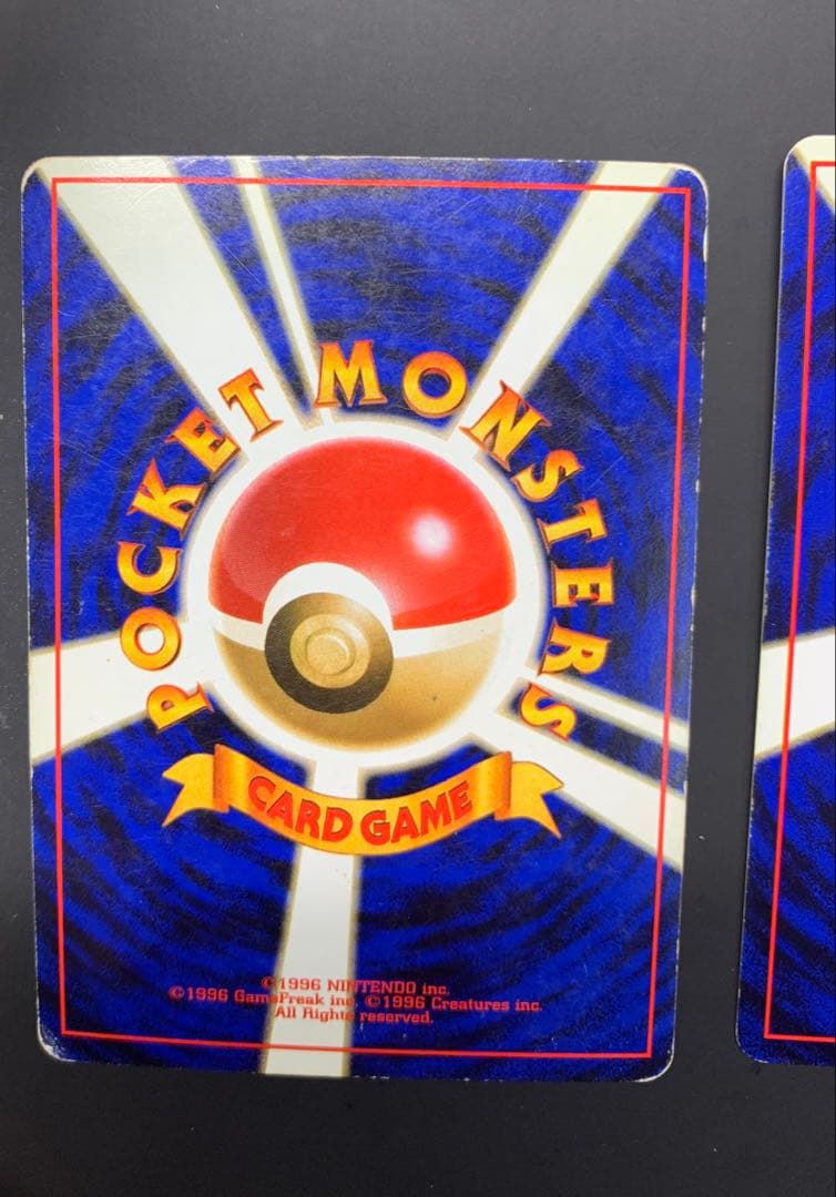 （３枚セット）ゲンガー　旧裏　ナイトヘッド　NO.94