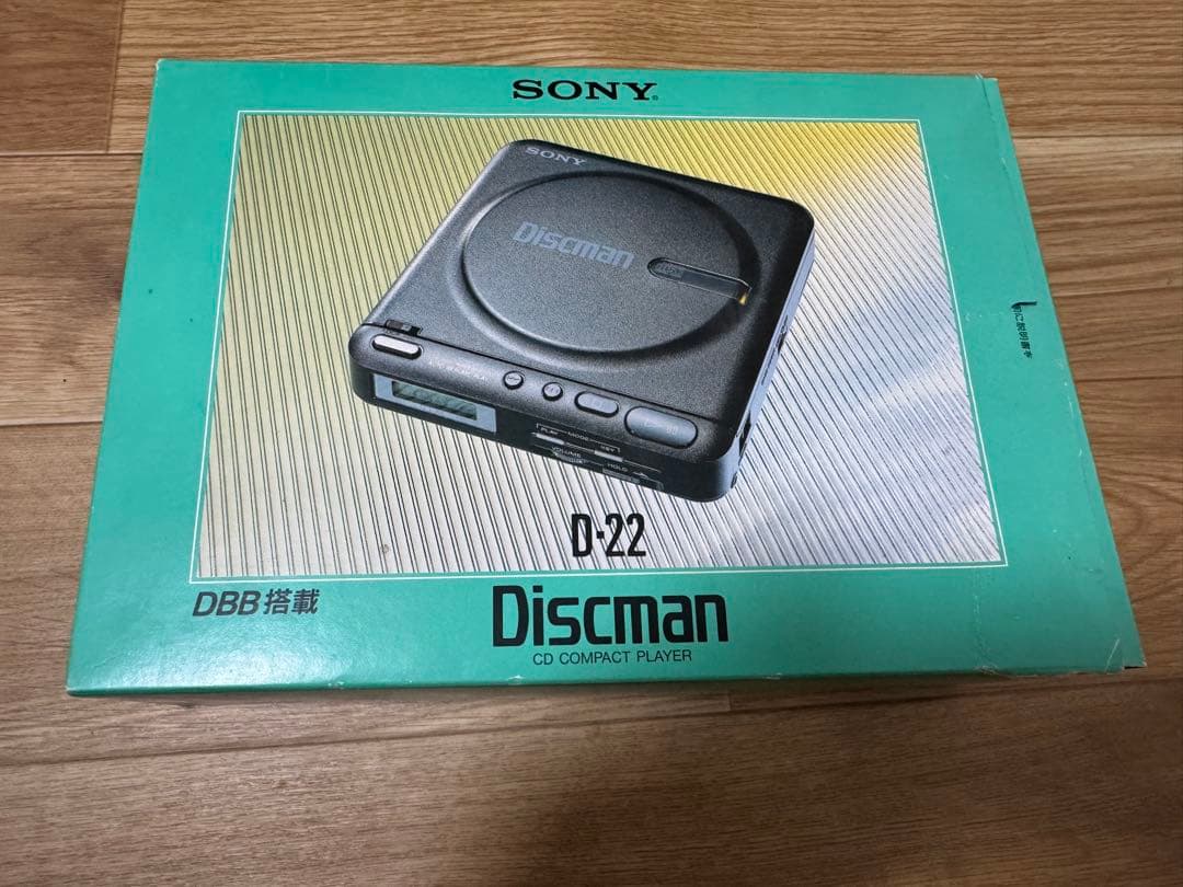 SONY D-22 ポータブルCDプレーヤー　ディスクマン
