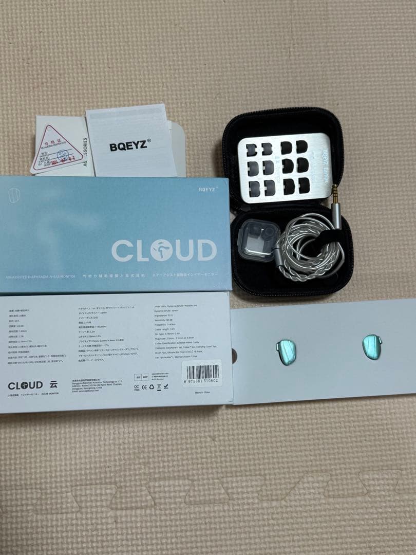 BQEYZ CLOUD 4.4mm 有線イヤホン