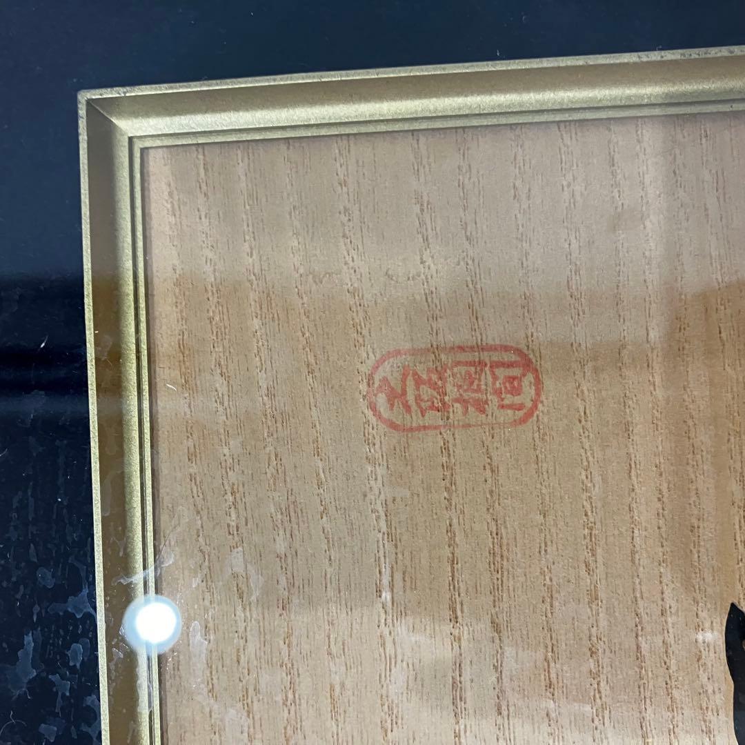 伝統工芸品　木製レリーフアート デザイン 4個