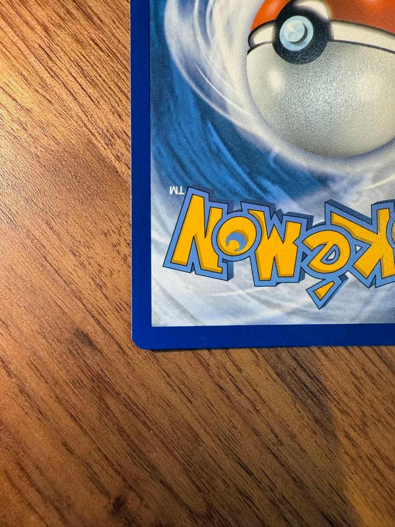 【英語版】ミミッキュ