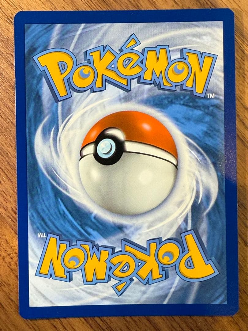 【英語版】ミミッキュ