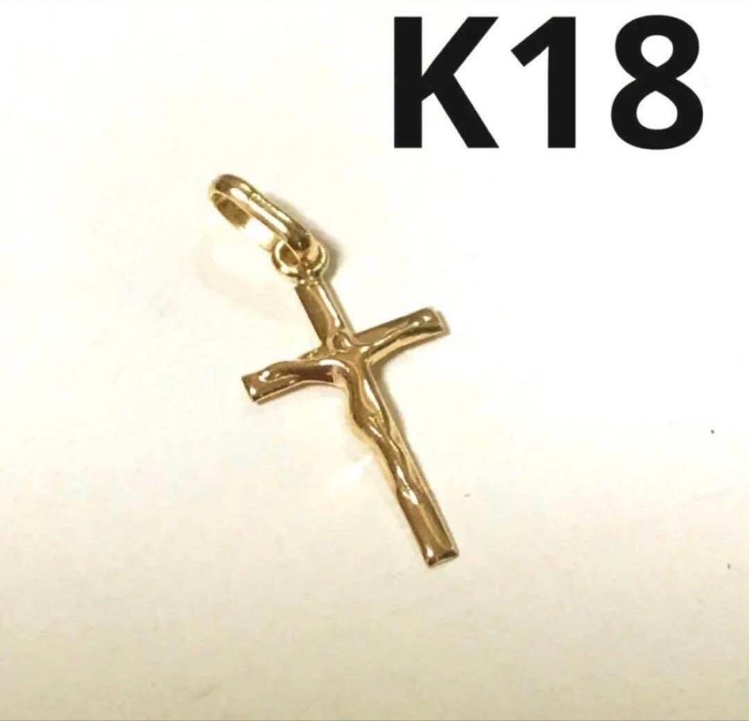期間限定1500円割引　K18 ミニ　クロス　ペンダント