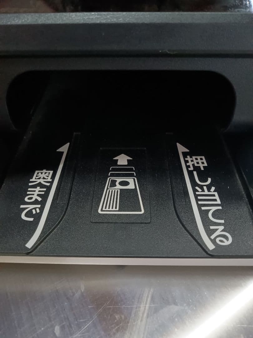 美品 Caora PD-CA01 マイナンバー 顔認証付カードリーダー 2021