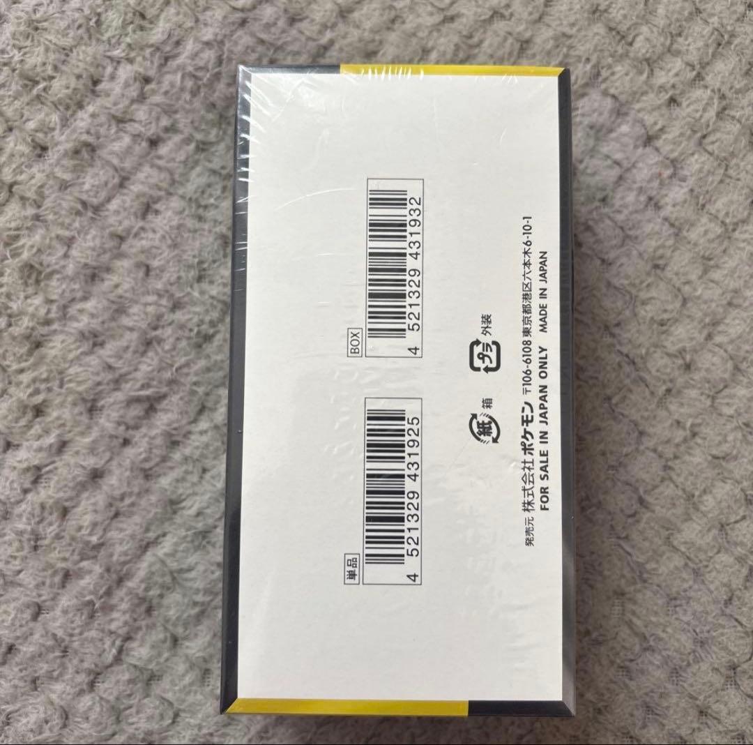 即日発送可能　ポケモンカードゲーム MEGA ドリームEX シュリンク付き