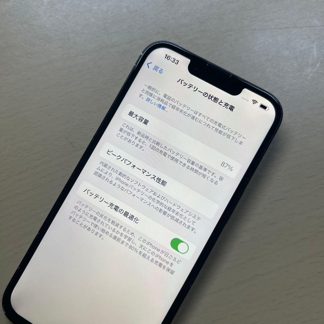 iPhone14 128GB SIMフリー　割れなし　バッテリー最大容量87%