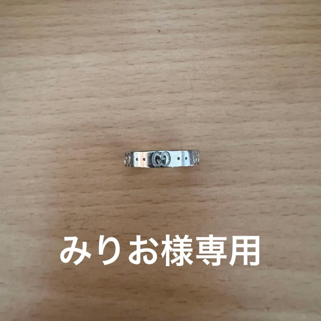 ＧＵＣＣＩ　グッチ　ＩＣＯＮリング　ホワイトゴールド